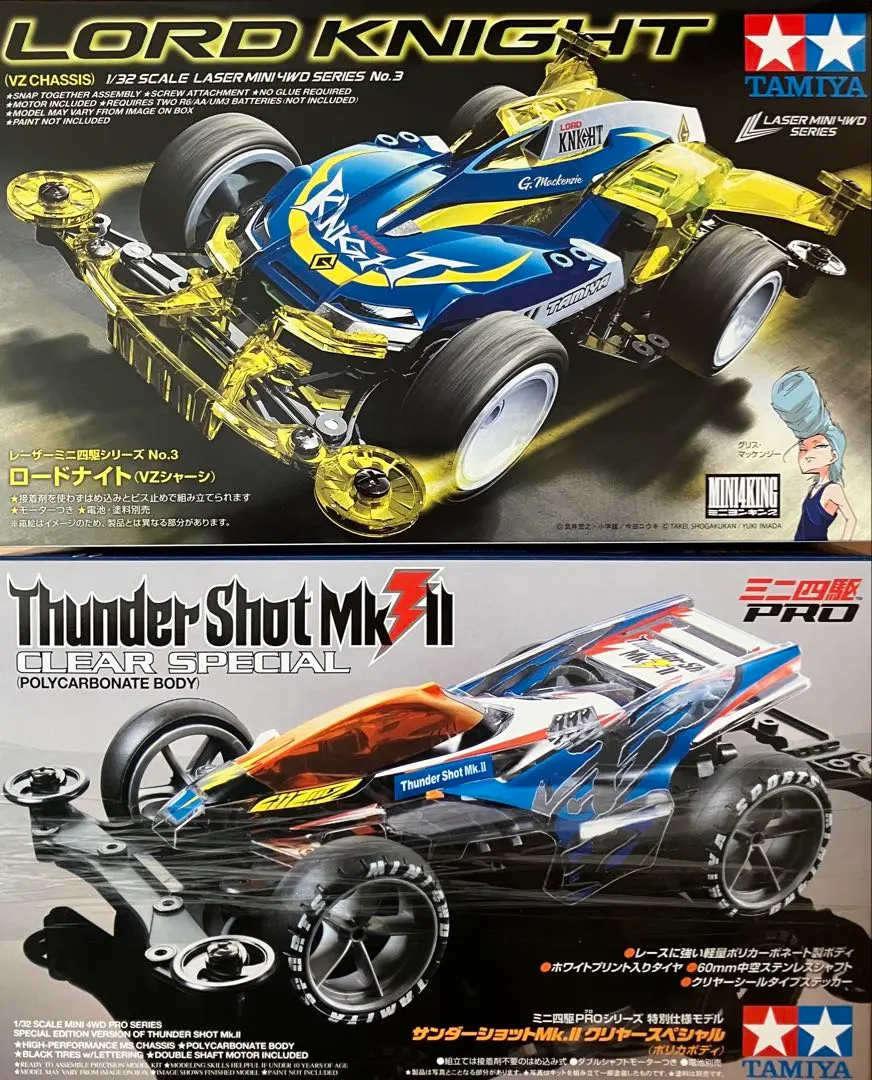 2026年最新】サンダーショット ブラックスペシャルの人気アイテム