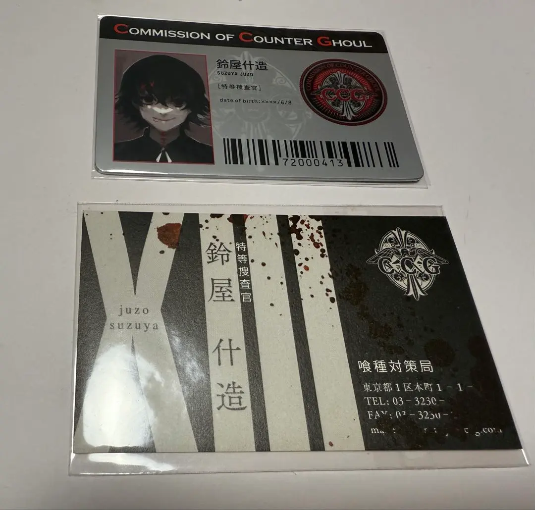 2026年最新】鈴屋 idの人気アイテム - メルカリ