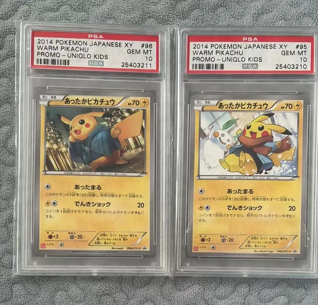 2026年最新】あったかピカチュウ psaの人気アイテム - メルカリ
