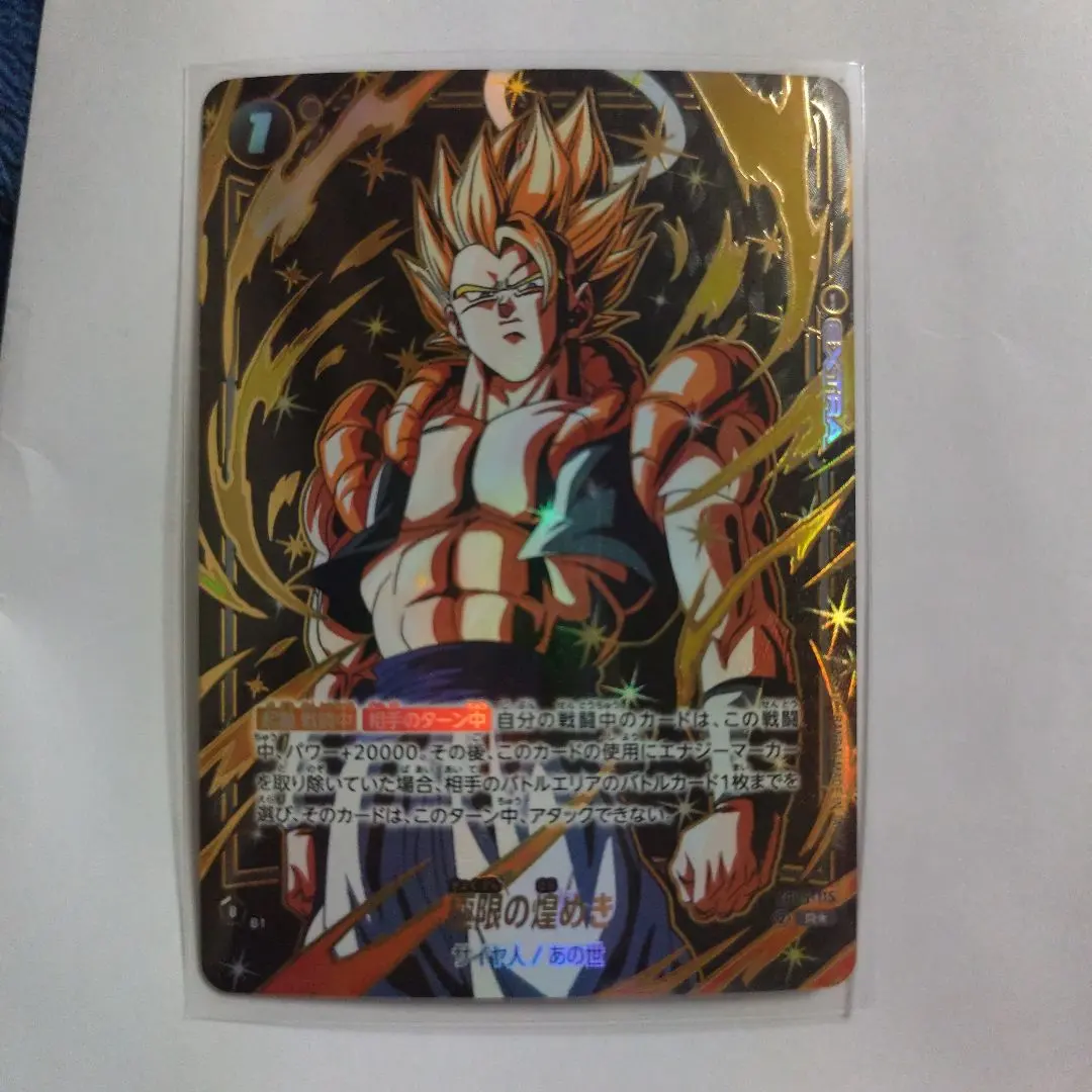 2026年最新】FB05-115 極限の煌めきの人気アイテム - メルカリ