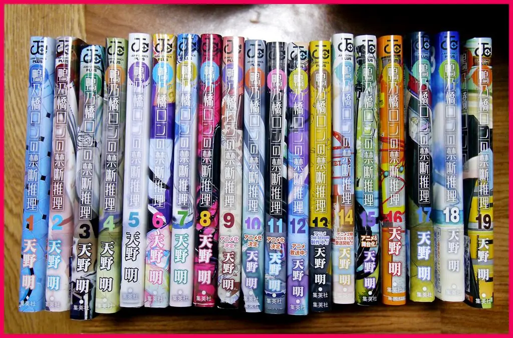 2026年最新】鴨の橋ロンの禁断推理 全巻の人気アイテム - メルカリ