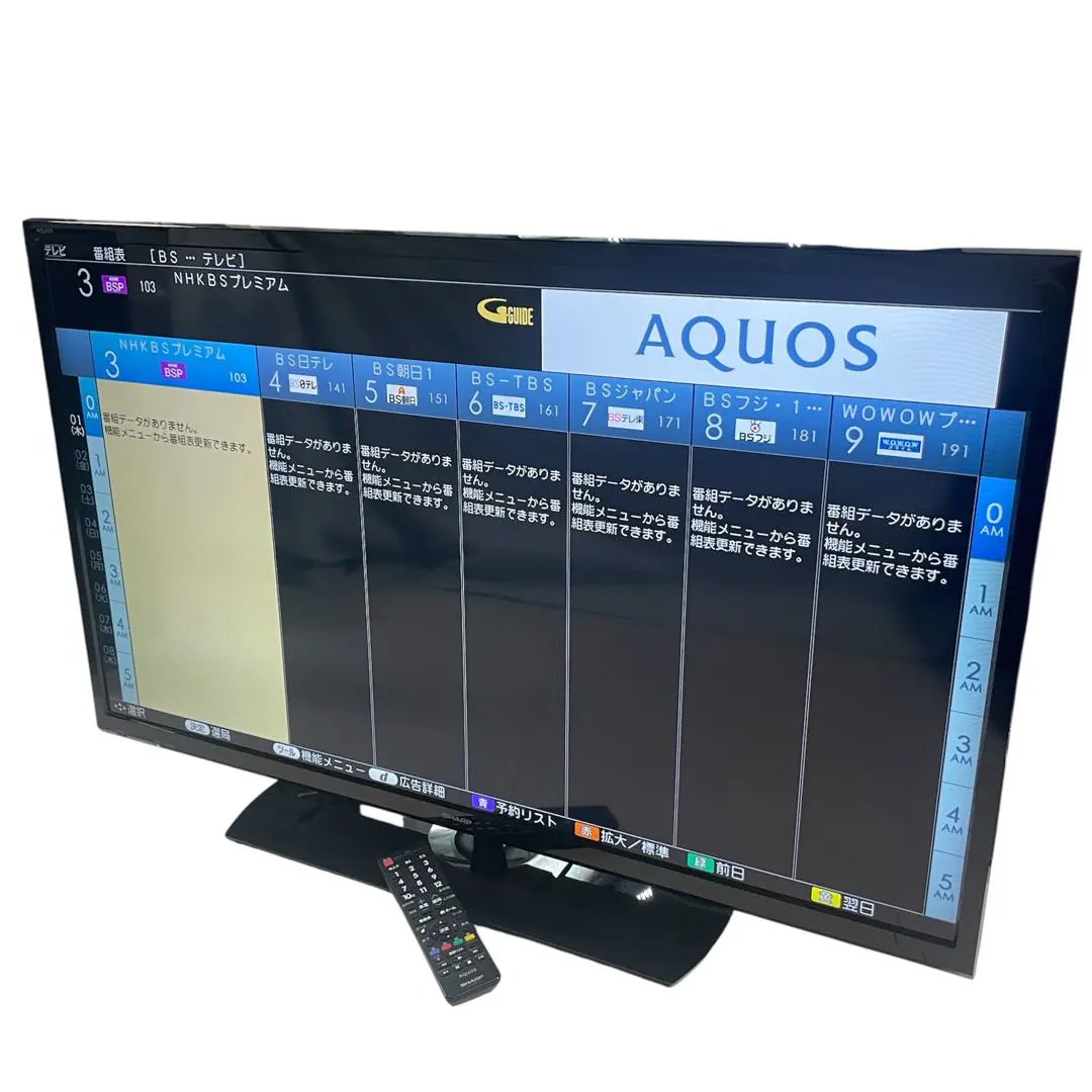 2026年最新】シャープ(SHARP) ハイビジョン液晶テレビ 2T-C32AC1 液晶