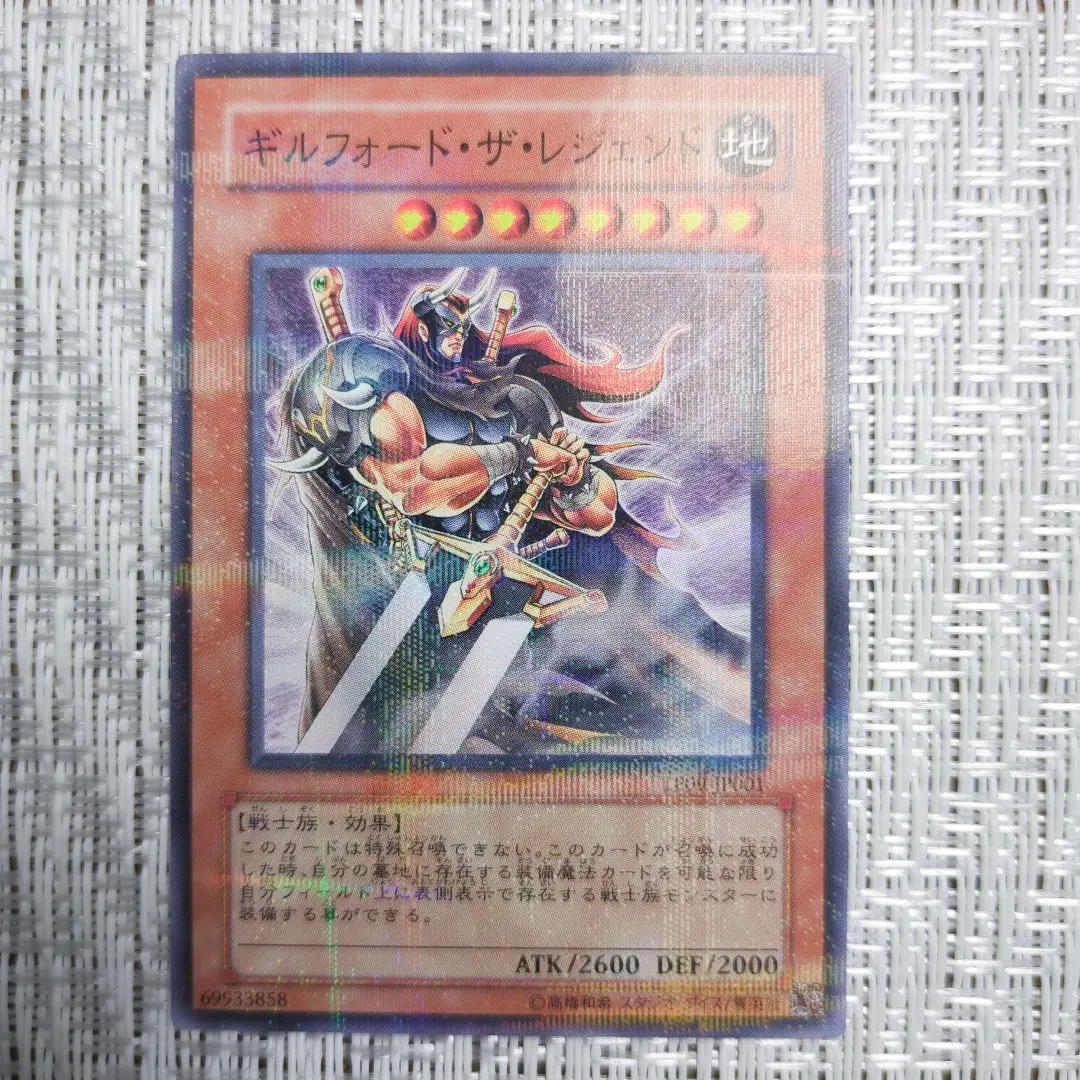 2026年最新】閃光の決闘者編の人気アイテム - メルカリ