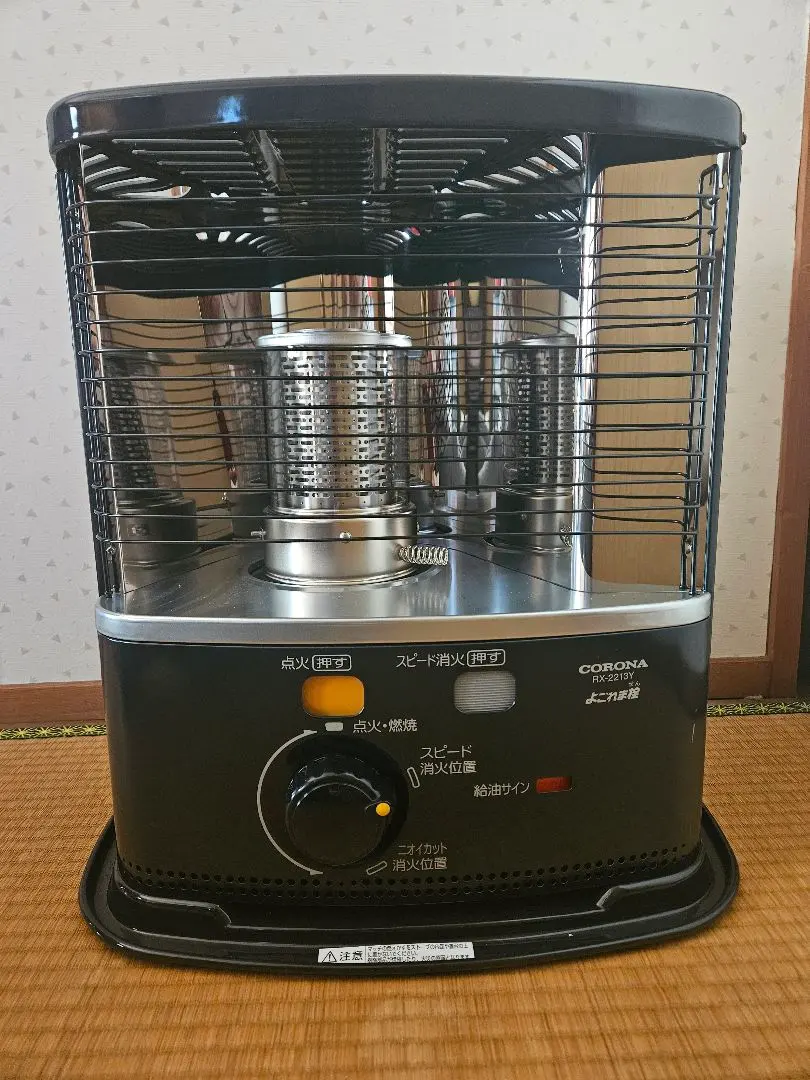 2026年最新】rx-2213yの人気アイテム - メルカリ