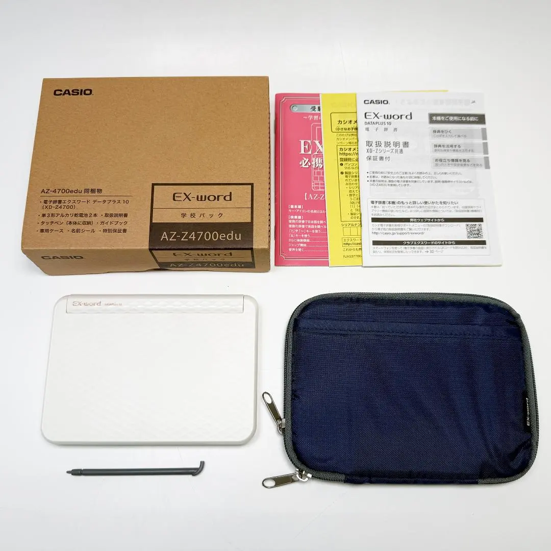 2026年最新】カシオex－word az g4700eduの人気アイテム - メルカリ