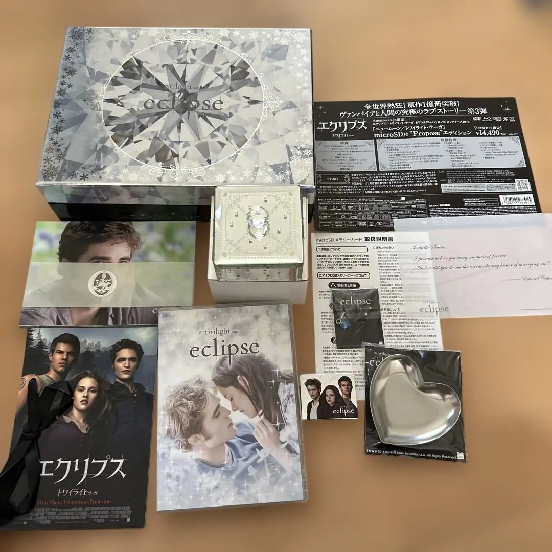 2026年最新】トワイライト・サーガ DVD-BOXの人気アイテム - メルカリ
