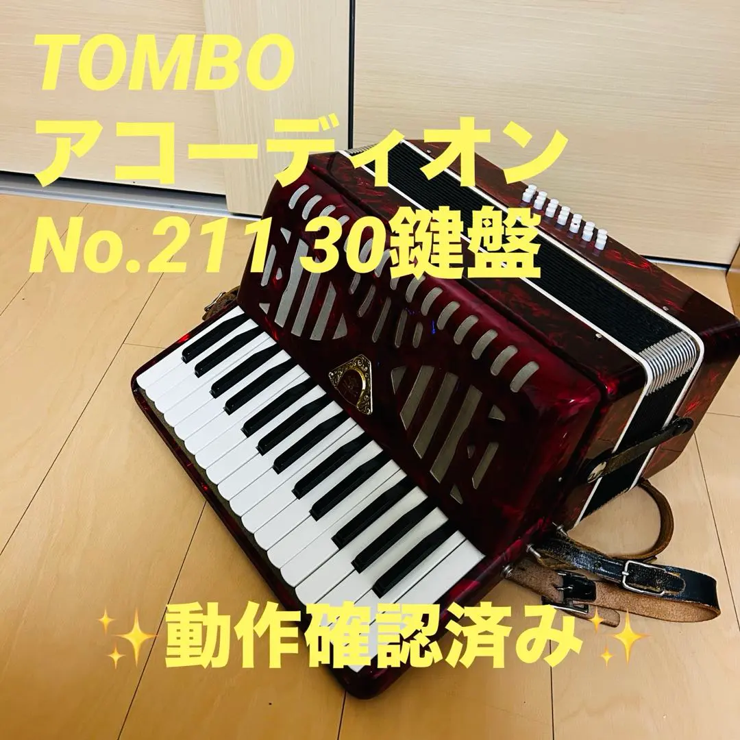2026年最新】tombo 211の人気アイテム - メルカリ