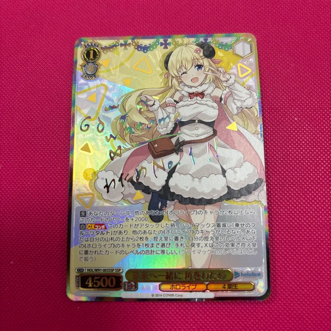 2026年最新】わため sspの人気アイテム - メルカリ