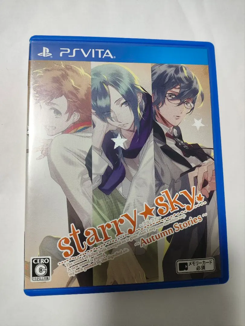 2026年最新】starry sky vitaの人気アイテム - メルカリ