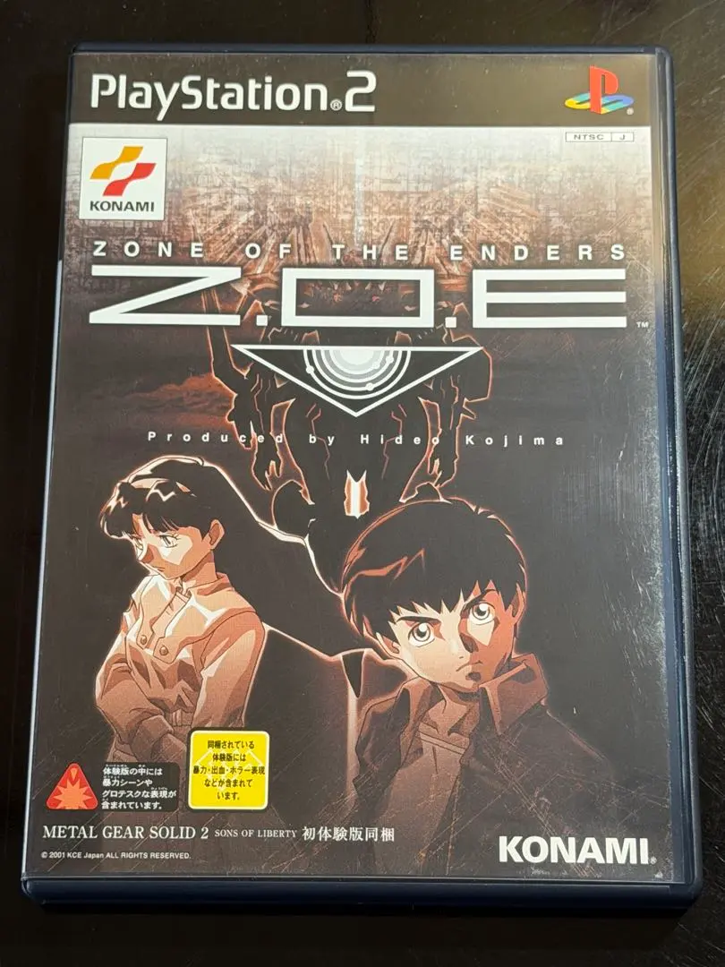 2026年最新】ゾーンオブエンダーズの人気アイテム - メルカリ