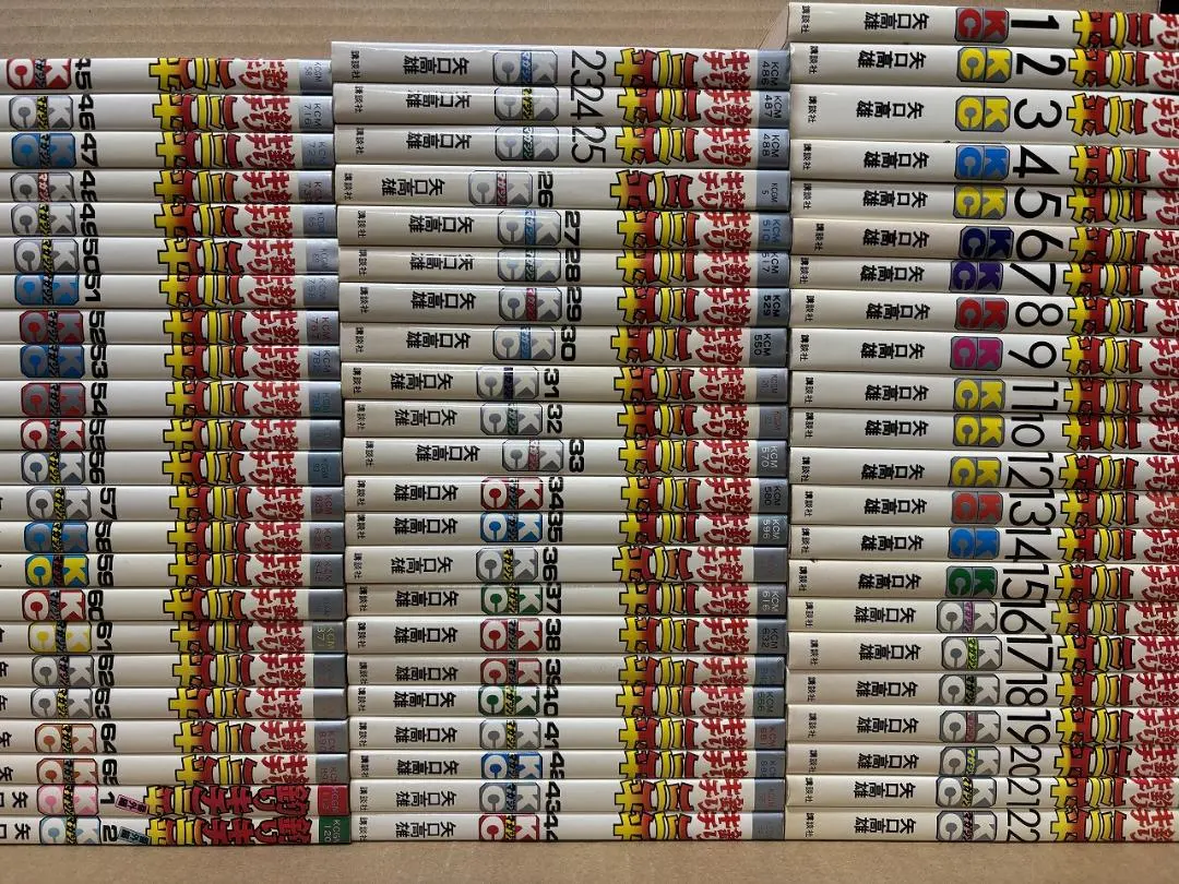 2026年最新】釣りキチ三平 65巻の人気アイテム - メルカリ