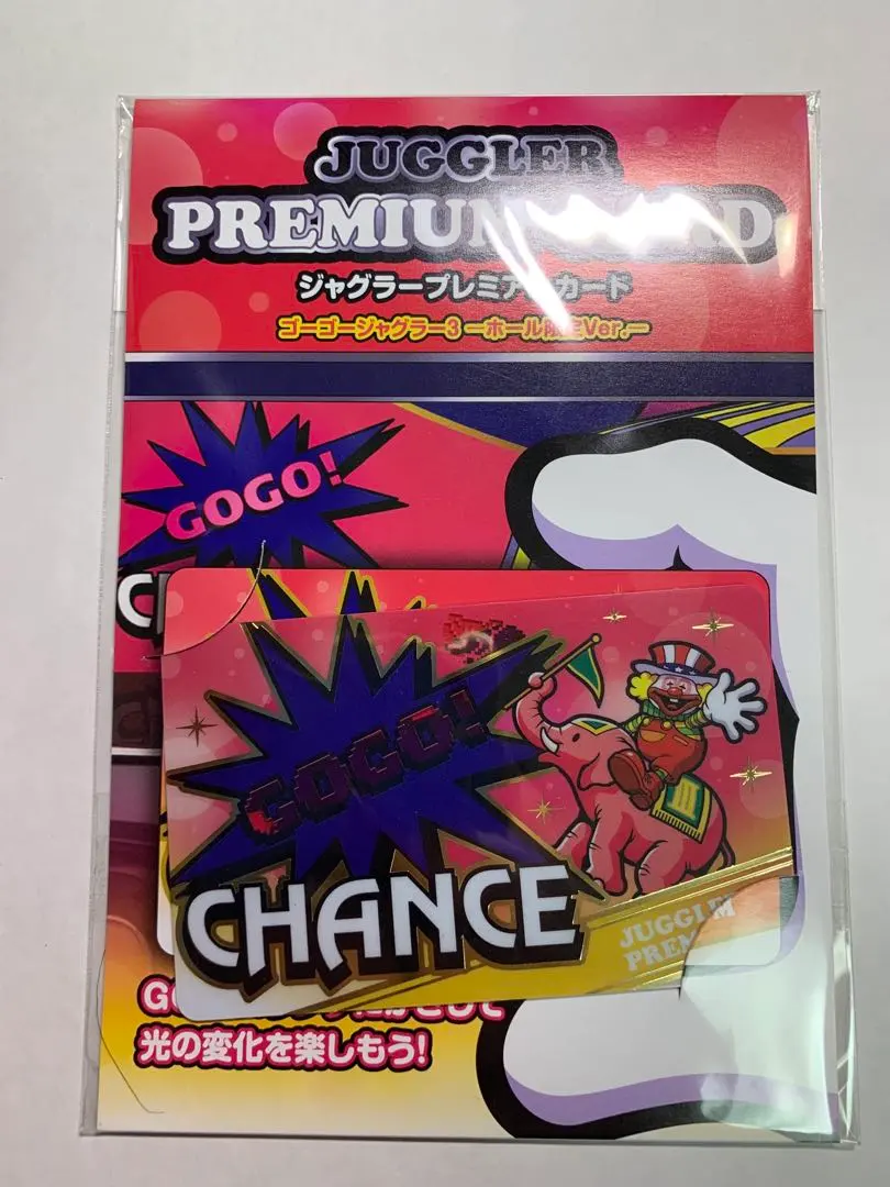 2026年最新】ジャグラープレミアムカード ゴーゴーの人気アイテム