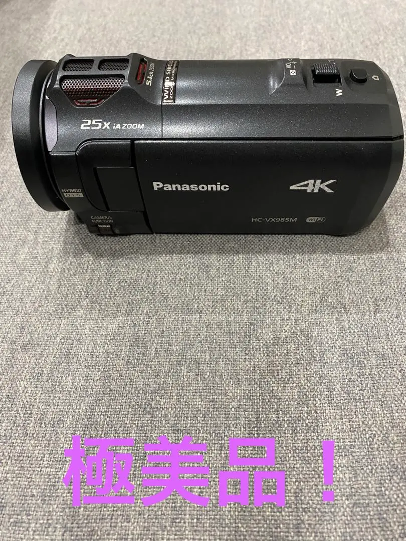 2026年最新】Panasonic HC-VX980Mの人気アイテム - メルカリ