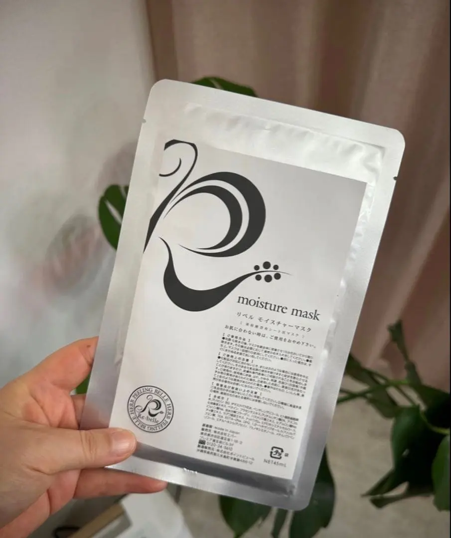 2026年最新】リベルハーブピーリングの人気アイテム - メルカリ