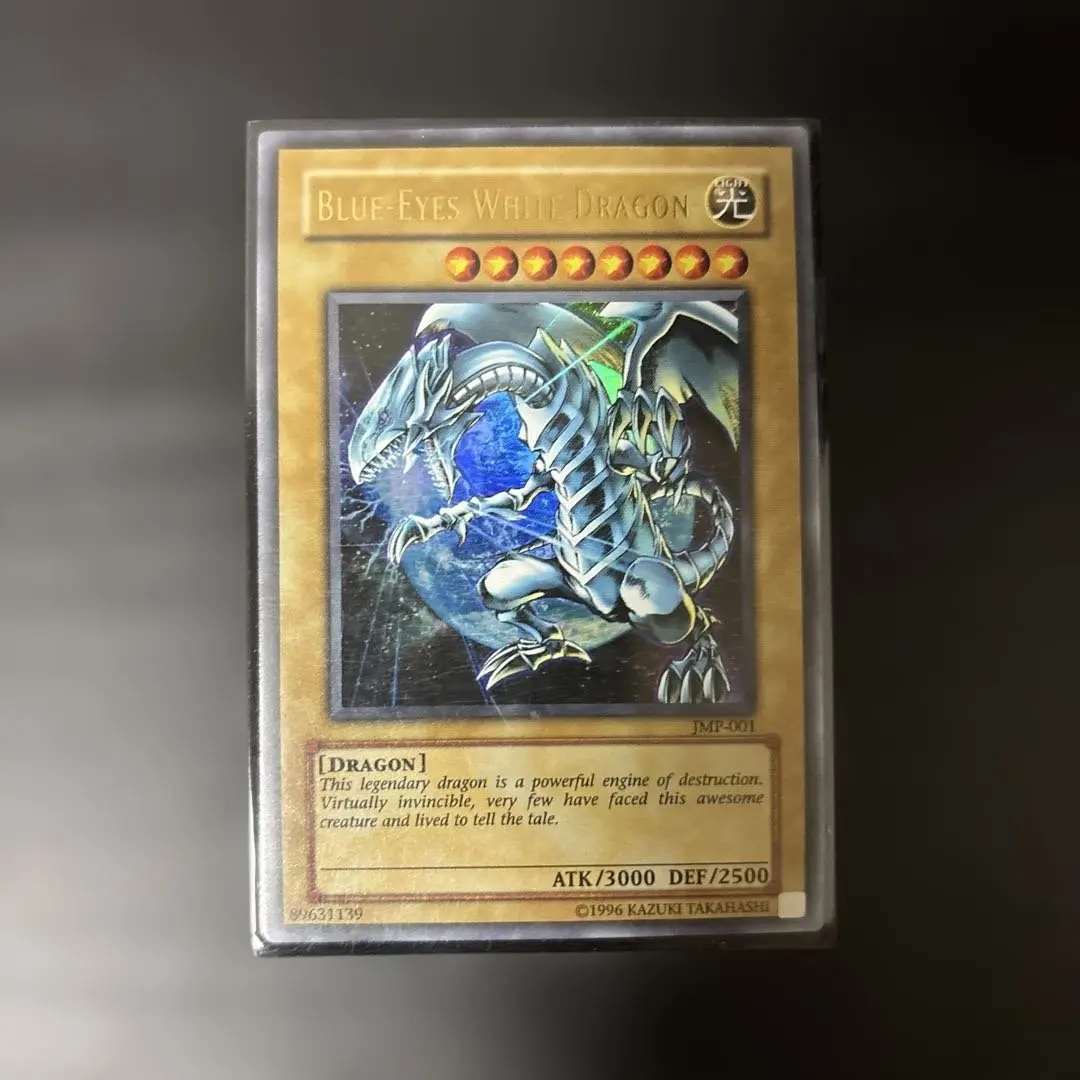 2026年最新】ブルーアイズホワイトドラゴン 英語版 プリズマの人気