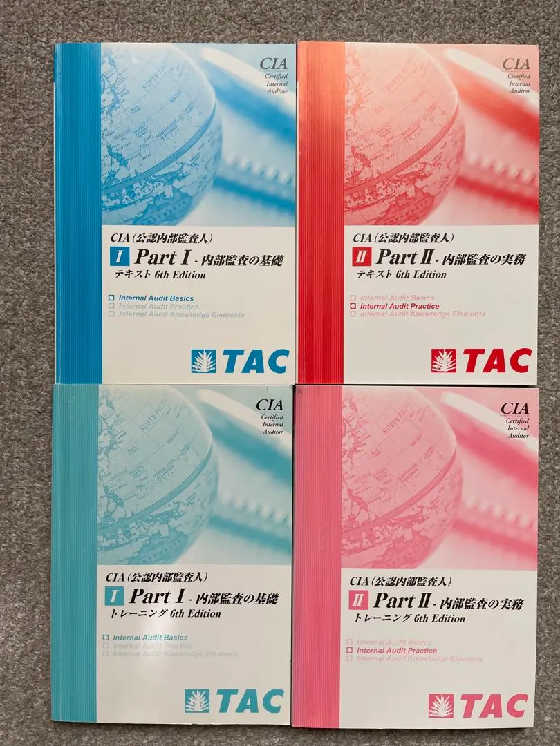 2026年最新】公認内部監査人 cia tacの人気アイテム - メルカリ