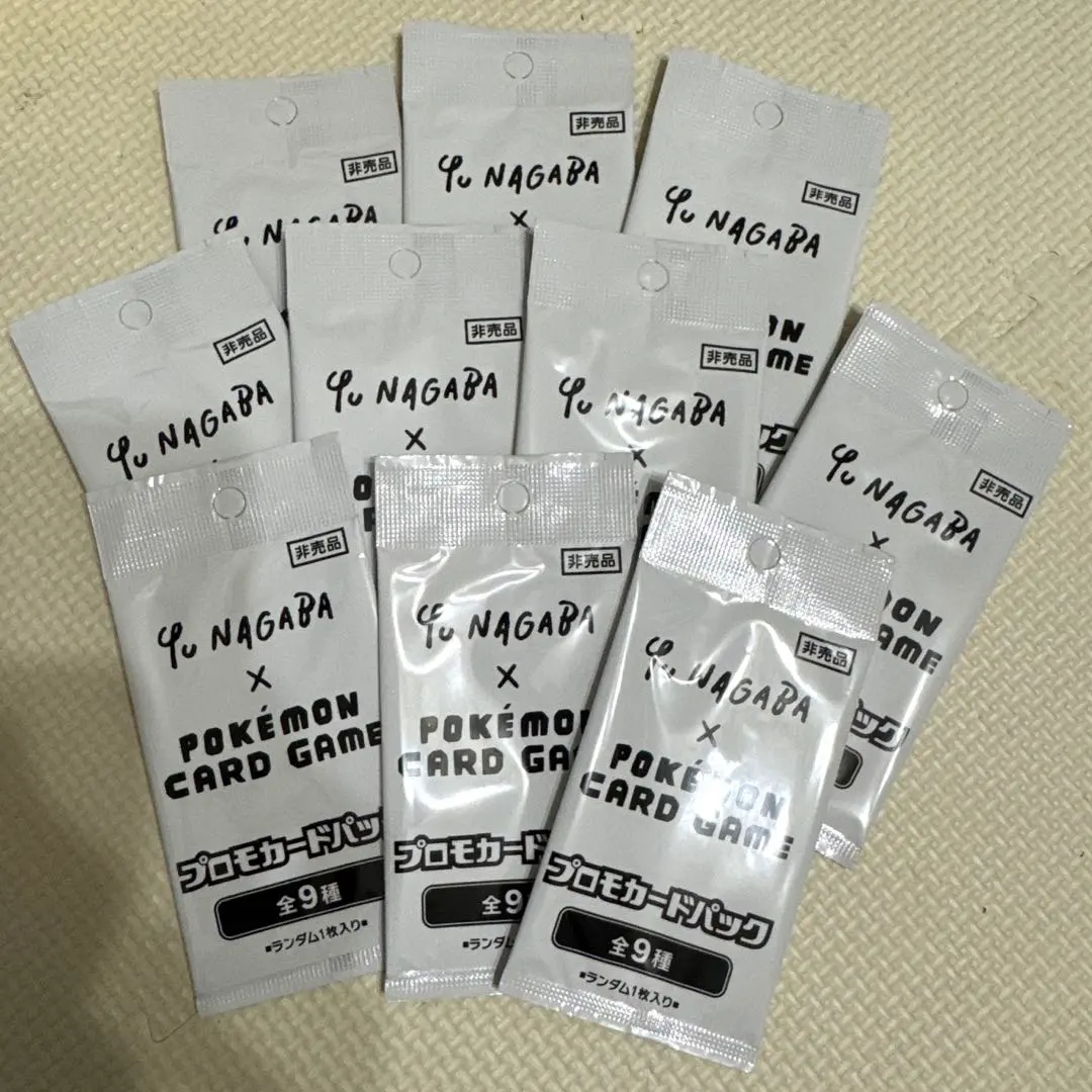 2026年最新】ポケモンカード イーブイプロモパック yu nagaba 長場雄
