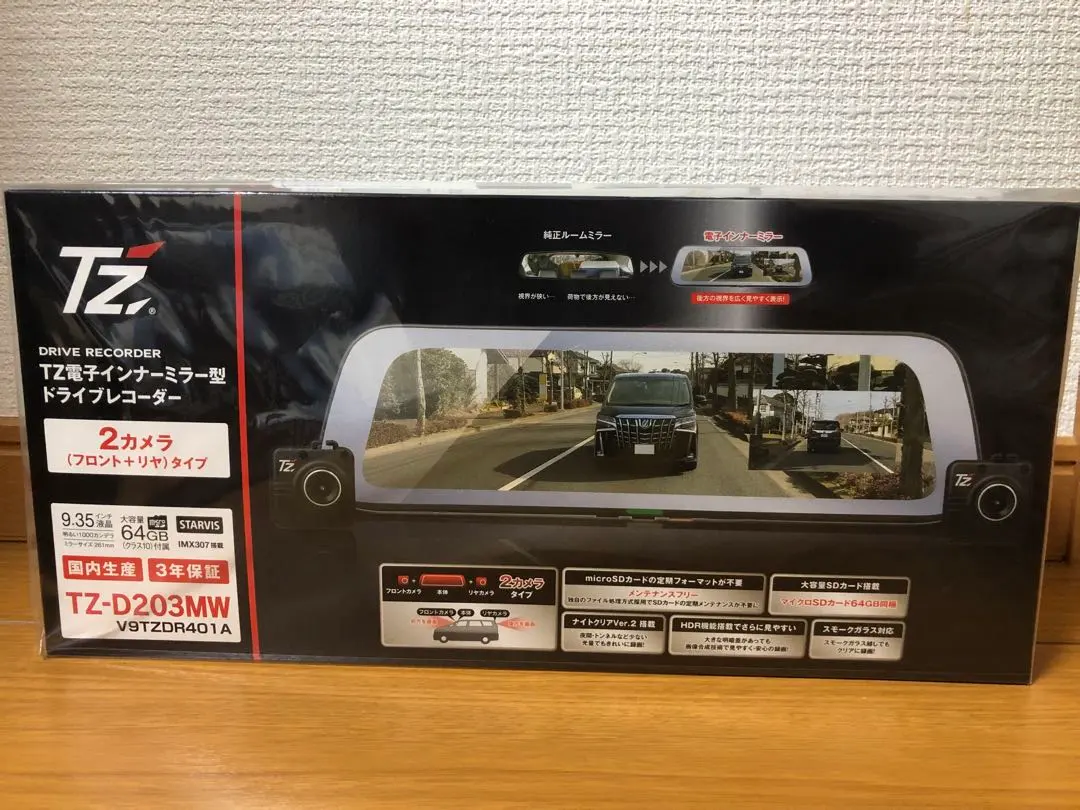 2026年最新】TZ-D203MWの人気アイテム - メルカリ