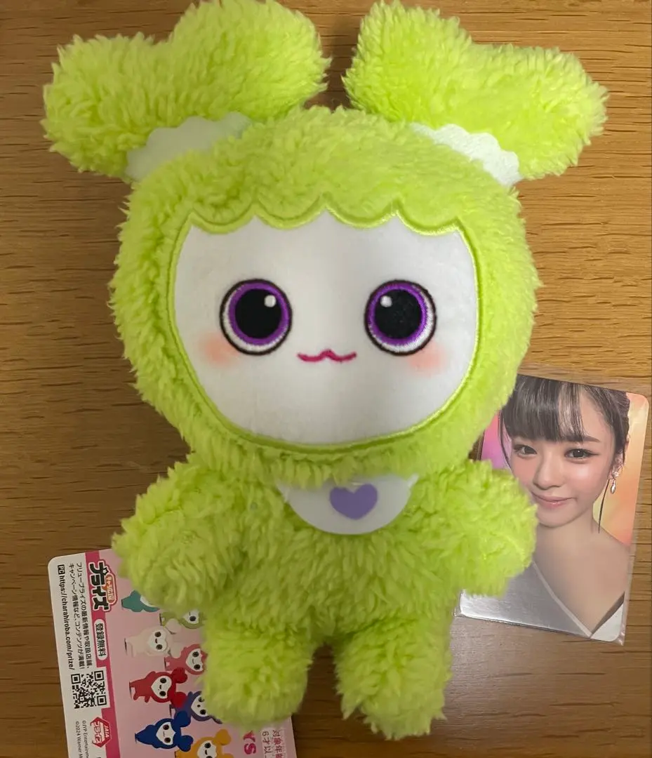 2026年最新】TWICELOVELYSふわもこおすわりぬいぐるみの人気アイテム