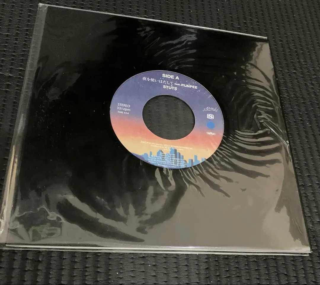 2026年最新】夜を使いはたして レコードの人気アイテム - メルカリ