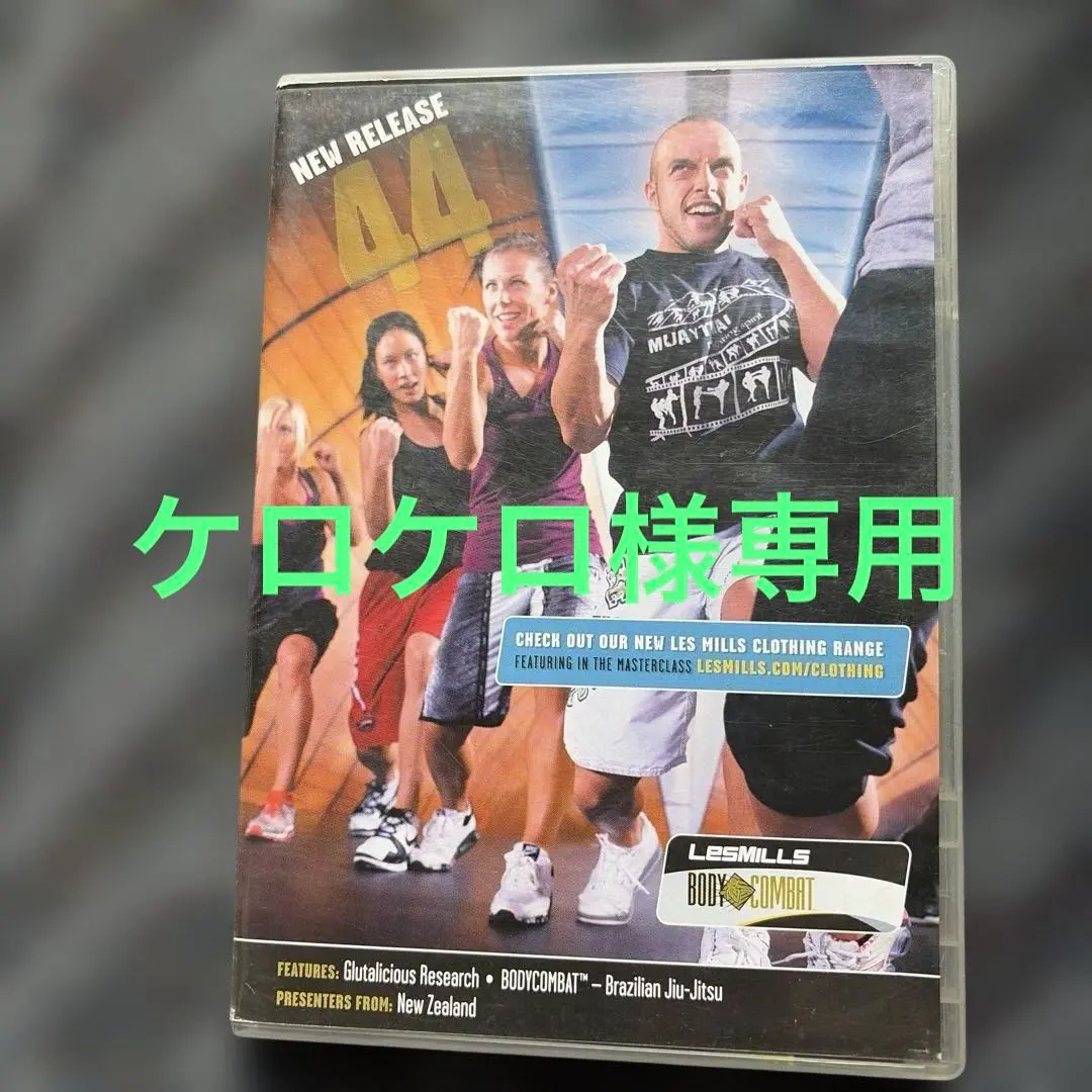 2026年最新】ボディコンバット cdの人気アイテム - メルカリ