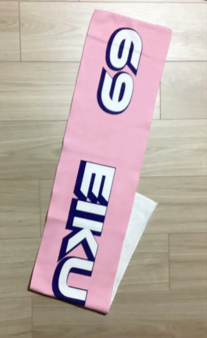 2026年最新】山下永玖 タオルの人気アイテム - メルカリ