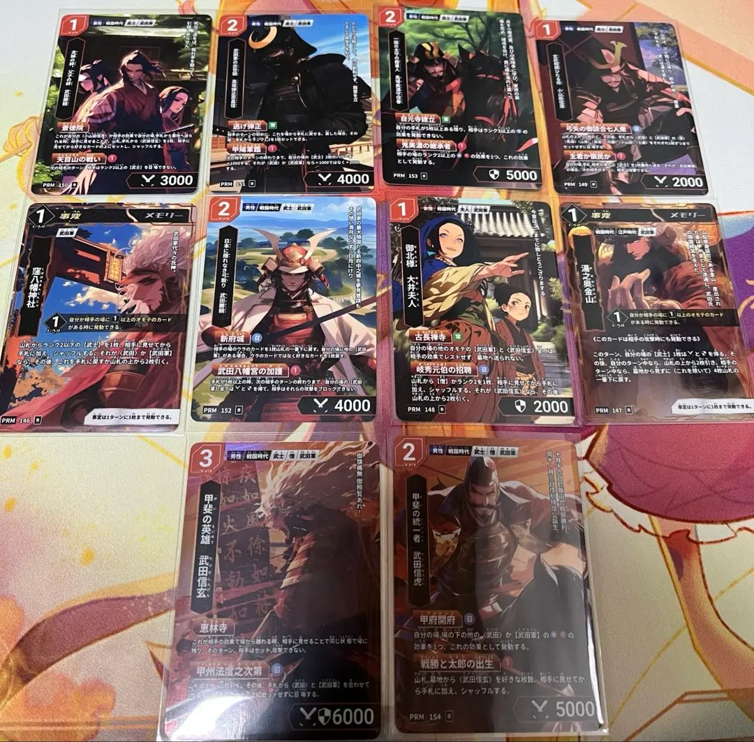 2026年最新】ハイストーリー カードの人気アイテム - メルカリ