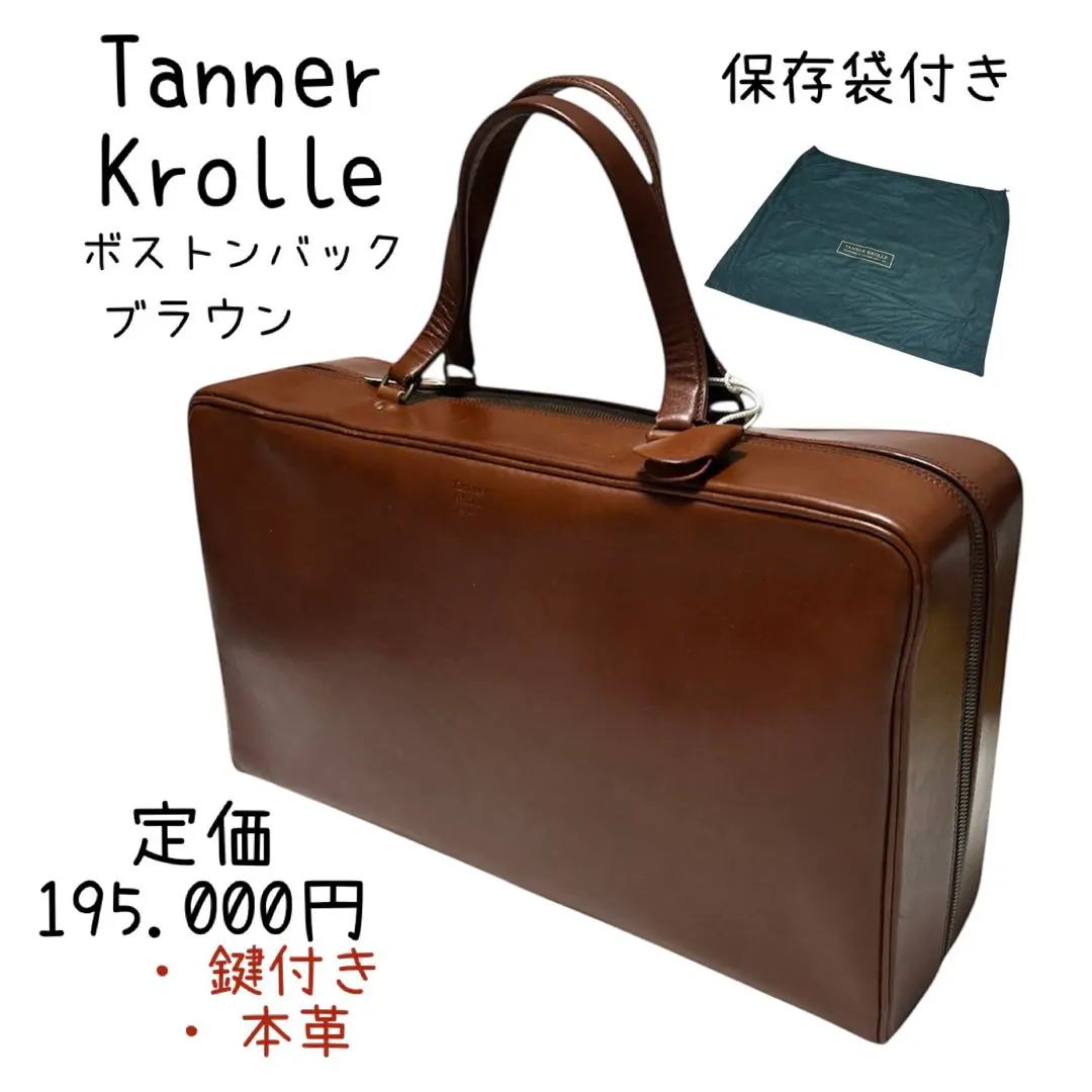 2026年最新】tanner krolleの人気アイテム - メルカリ