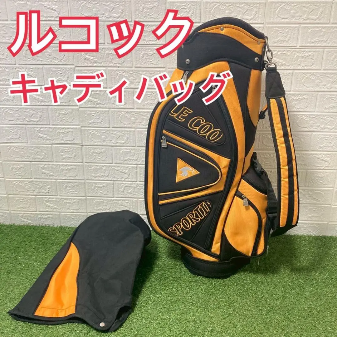 2026年最新】ルコック キャディバッグ イエローの人気アイテム - メルカリ