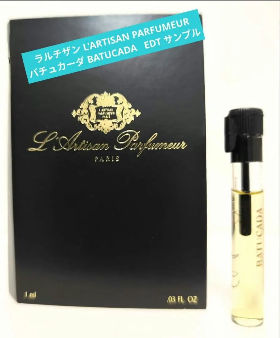 2026年最新】ラルチザン ディスカバリーの人気アイテム - メルカリ