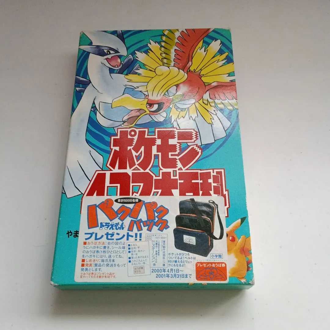 2026年最新】ポケモン4コマ大百科の人気アイテム - メルカリ