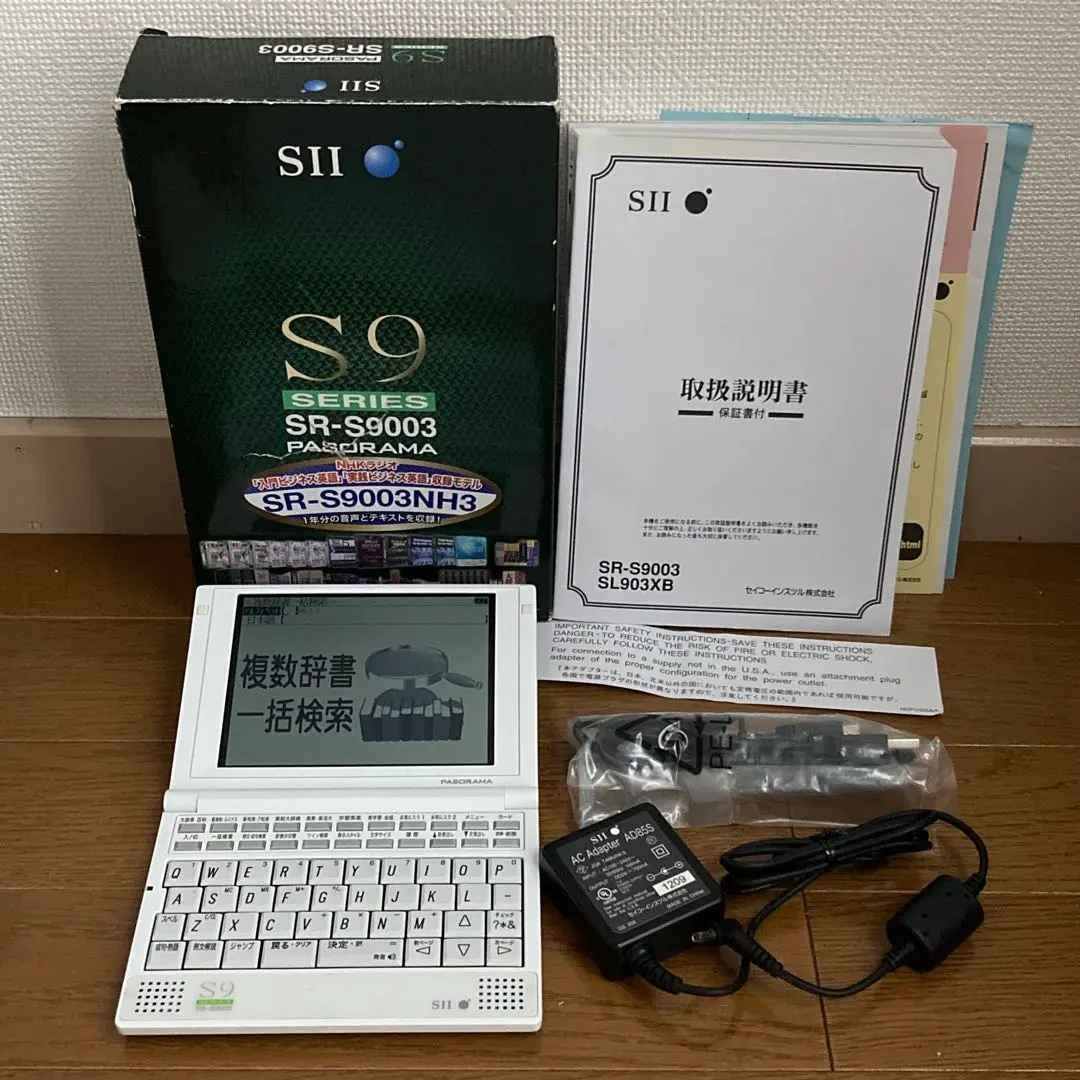 2026年最新】sr-s9003の人気アイテム - メルカリ