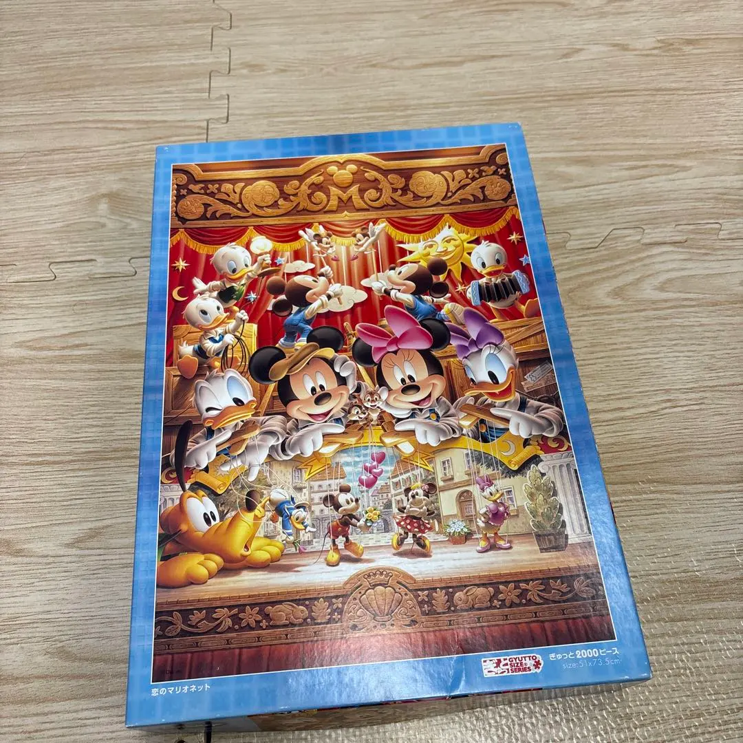 2026年最新】ディズニー パズル 2000 ぎゅっとの人気アイテム - メルカリ