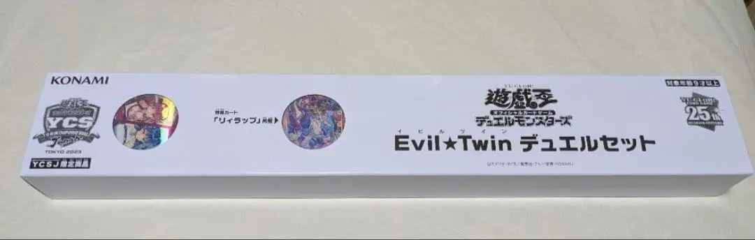 m20037899657_1.jpg?1769346422