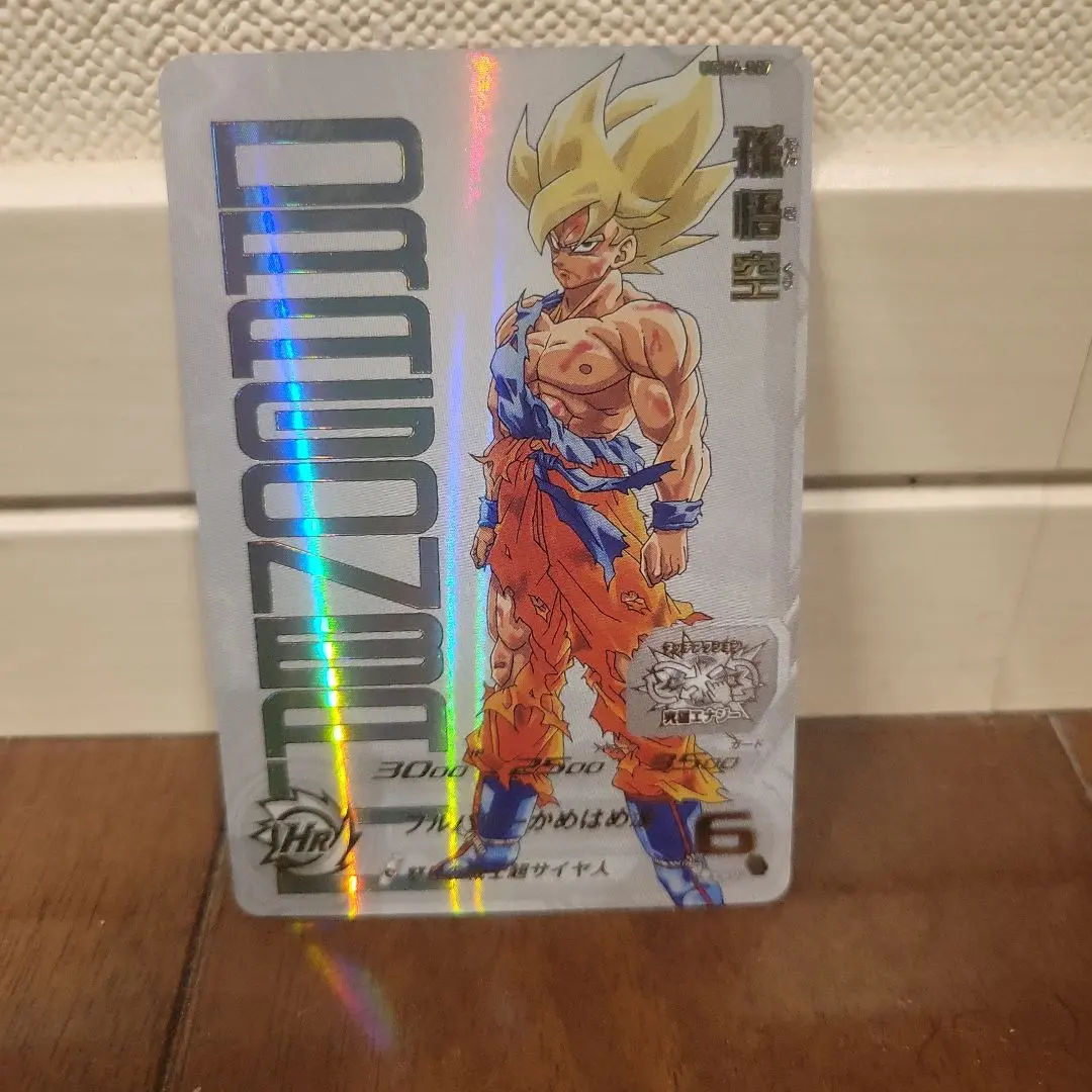 2026年最新】当たるとすげぇぞ悟空の人気アイテム - メルカリ