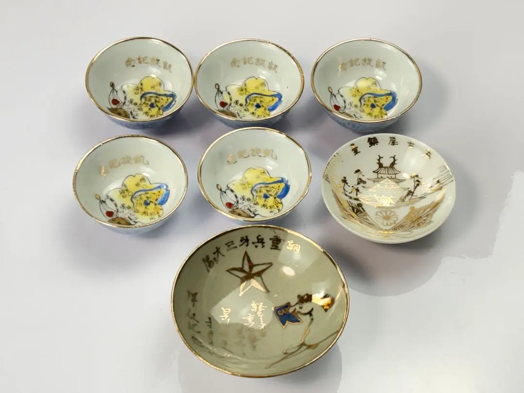 2026年最新】猪口 軍の人気アイテム - メルカリ