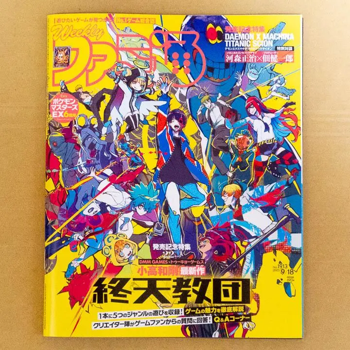 2026年最新】鬼武者 ポスターの人気アイテム - メルカリ