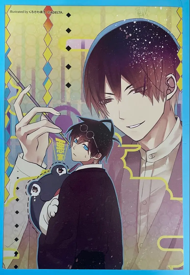 2026年最新】古書店街の橋姫 ぬいぐるみの人気アイテム - メルカリ