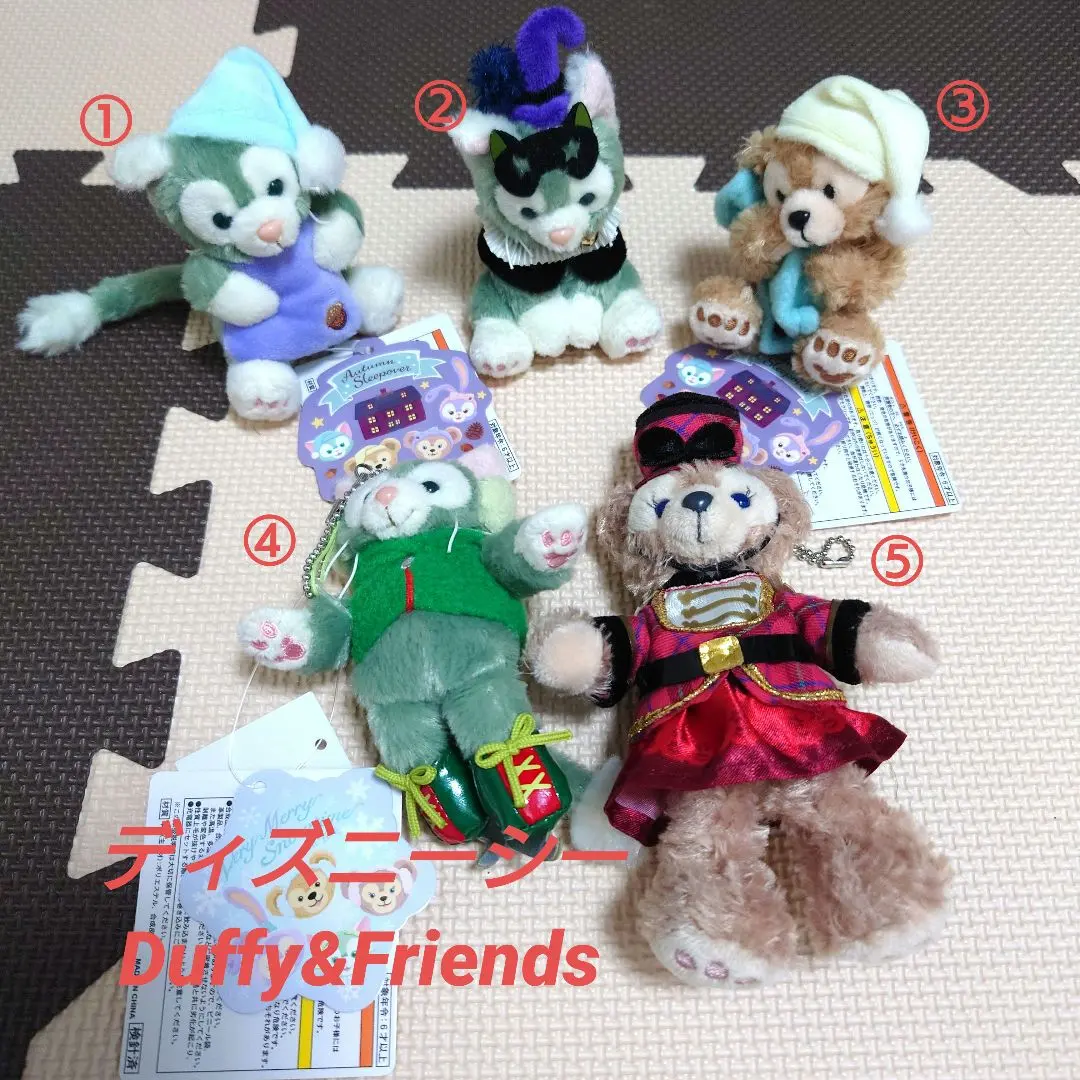 2026年最新】ベリーメリースノータイム ジェラトーニの人気アイテム