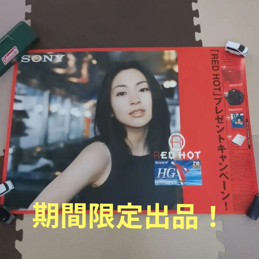 2026年最新】宇多田 red hotの人気アイテム - メルカリ