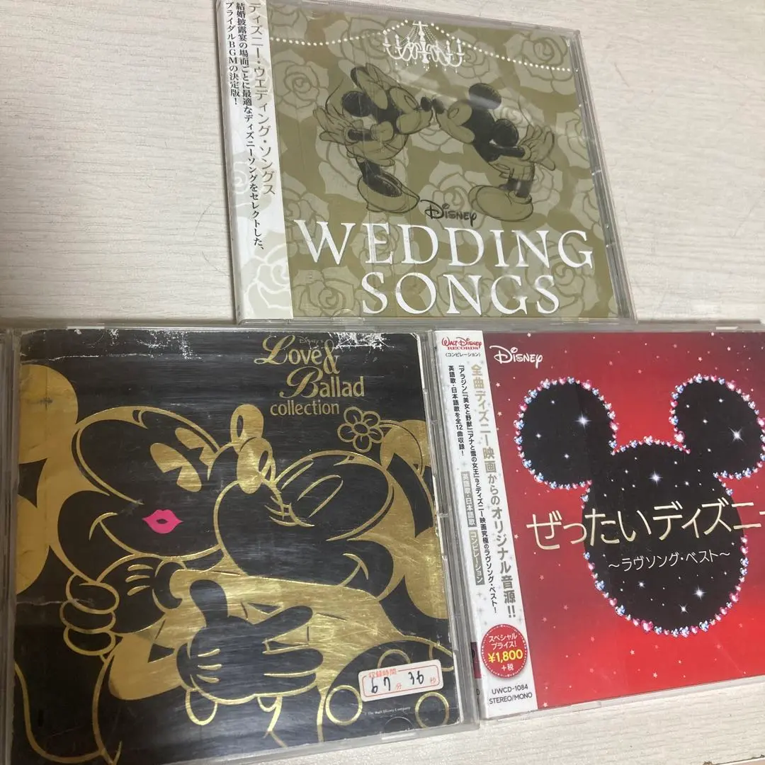 2026年最新】CD 東京ディズニーリゾート 30周年記念音楽コレクション