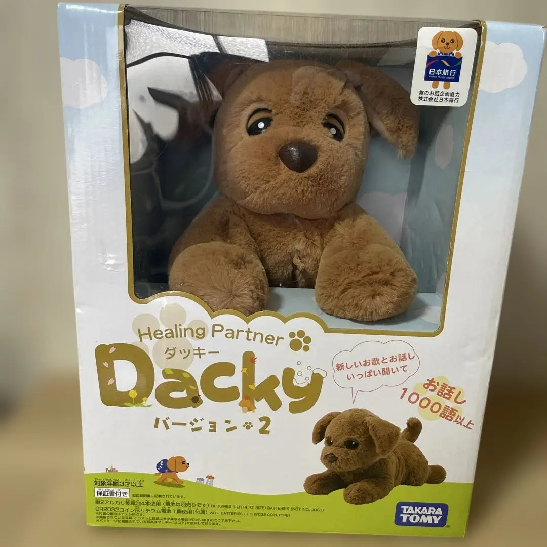 2026年最新】タカラトミー ダッキーの人気アイテム - メルカリ