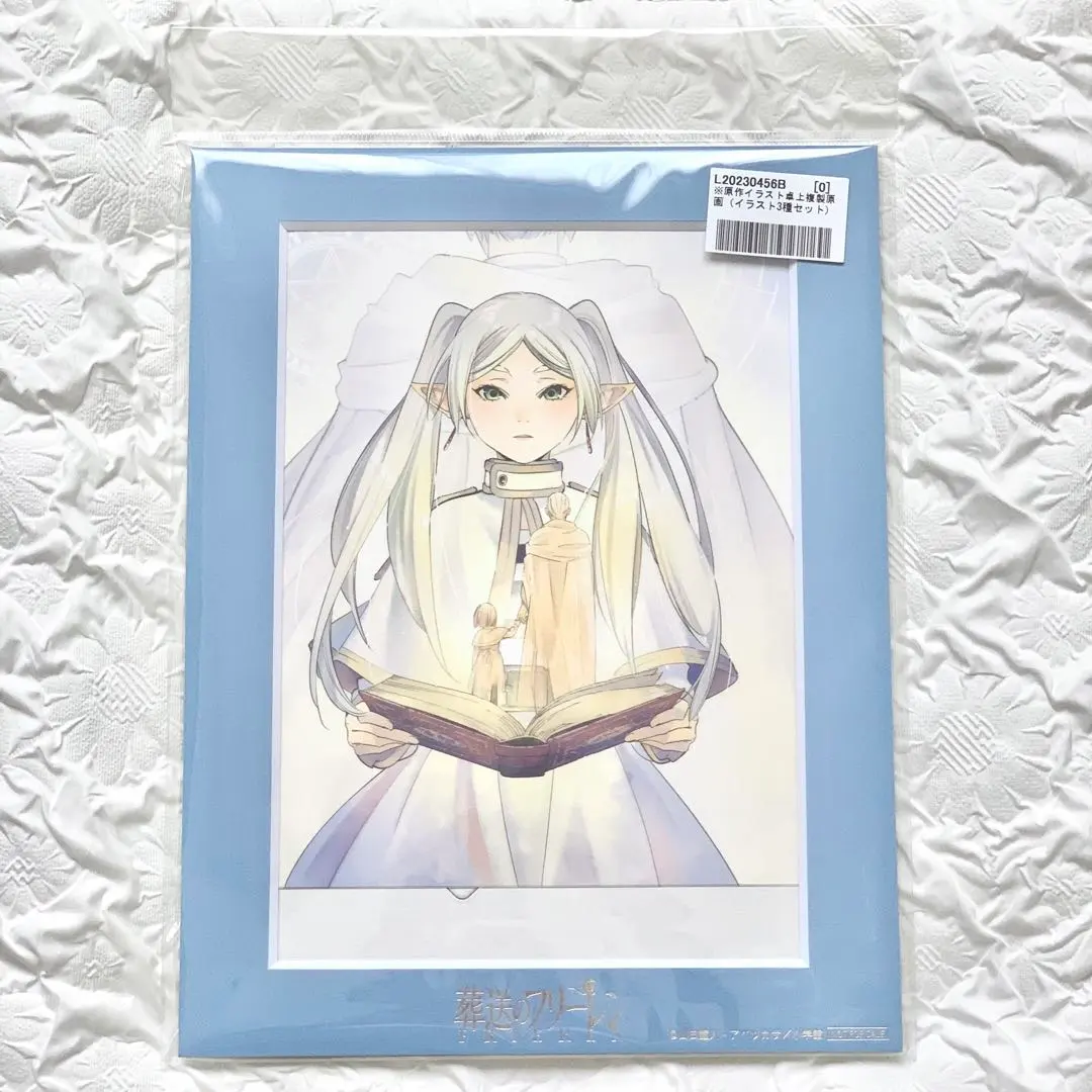 2026年最新】葬送のフリーレン 画集 (Vol.1) (原画集・イラストブック