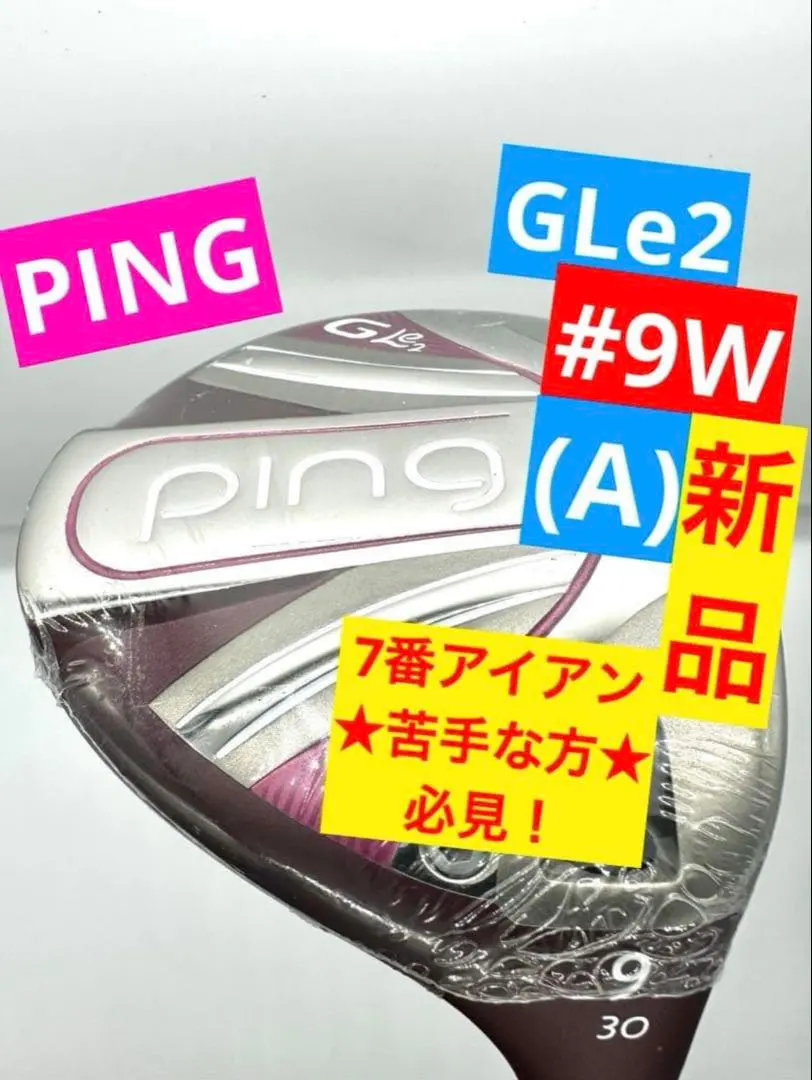 2026年最新】gle2 ユーティリティの人気アイテム - メルカリ