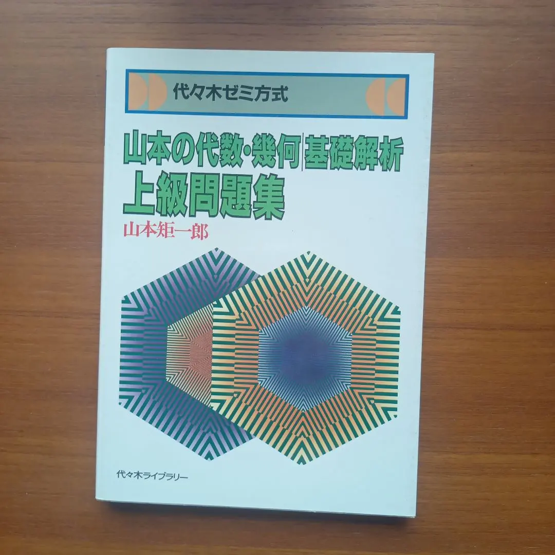 2026年最新】山本矩一郎の人気アイテム - メルカリ