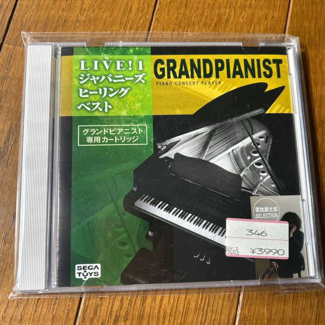 2026年最新】グランドピアニスト カートリッジの人気アイテム - メルカリ
