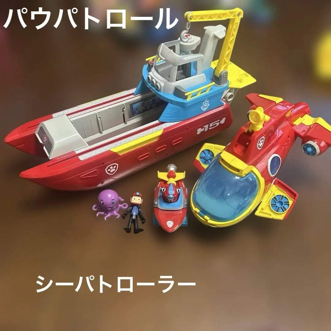 2026年最新】シーパトローラーの人気アイテム - メルカリ