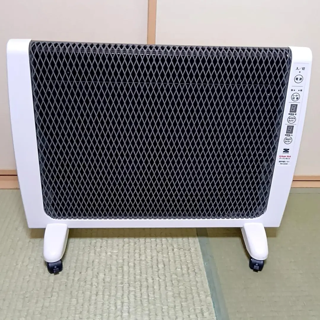 2026年最新】アーバンホット rh-2200の人気アイテム - メルカリ