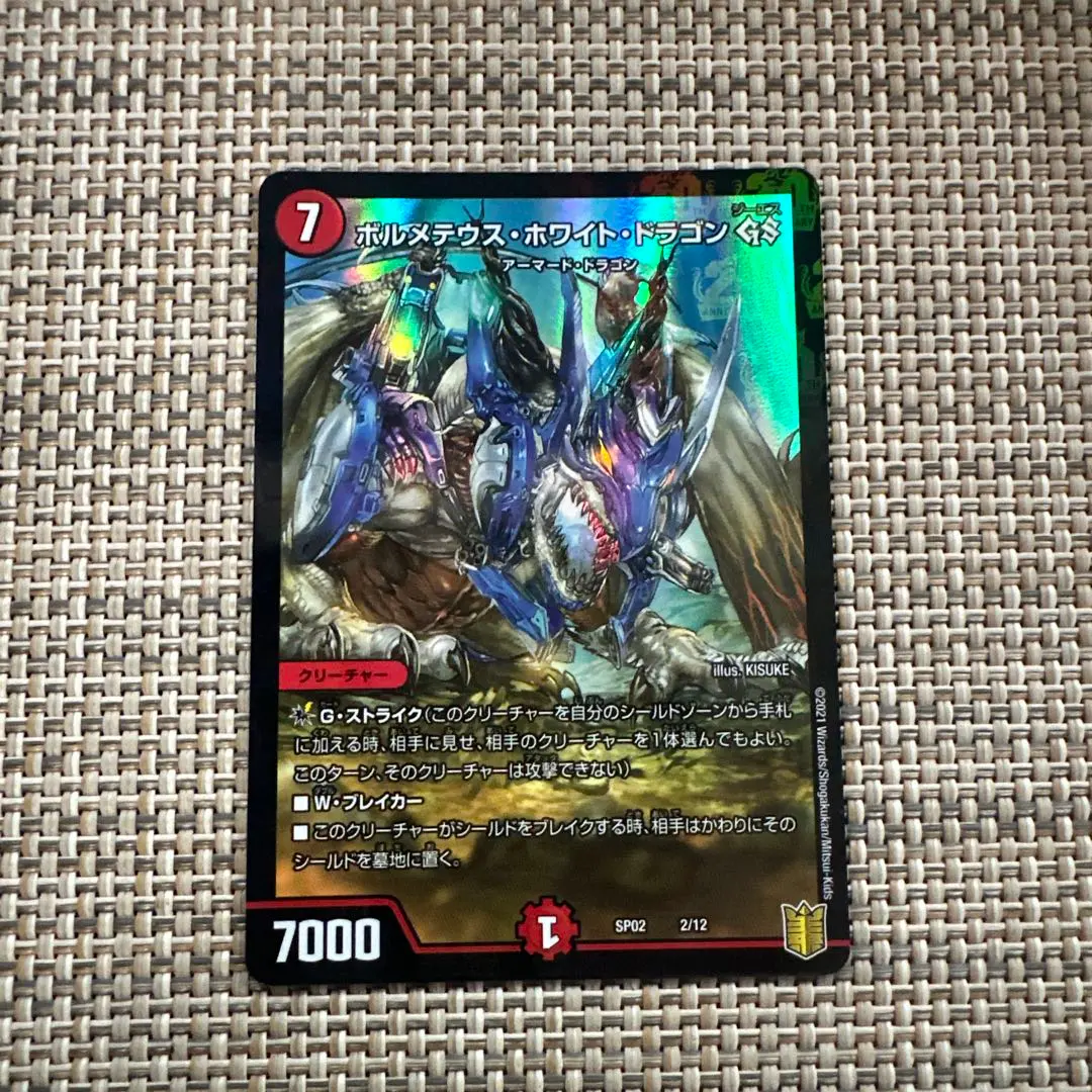 2026年最新】ボルメテウス ホワイト ドラゴン プレイマットの人気