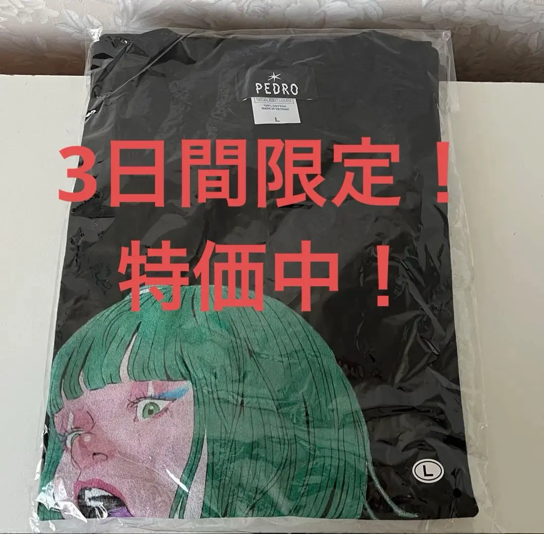 2026年最新】この世はヘドが出るほど不条理で溢れているtシャツの人気